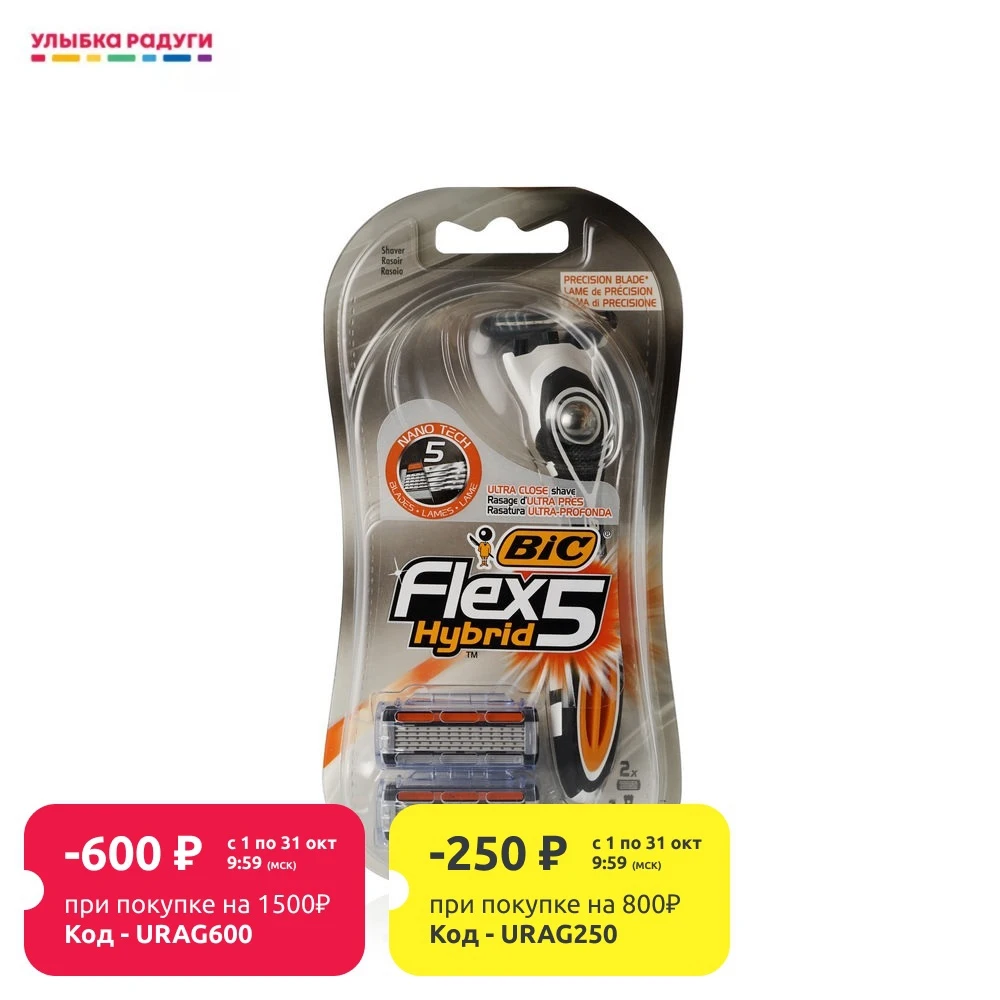 Мужской станок для бритья Bic Flex 5 Hybrid + сменные кассеты 2шт | Красота и здоровье