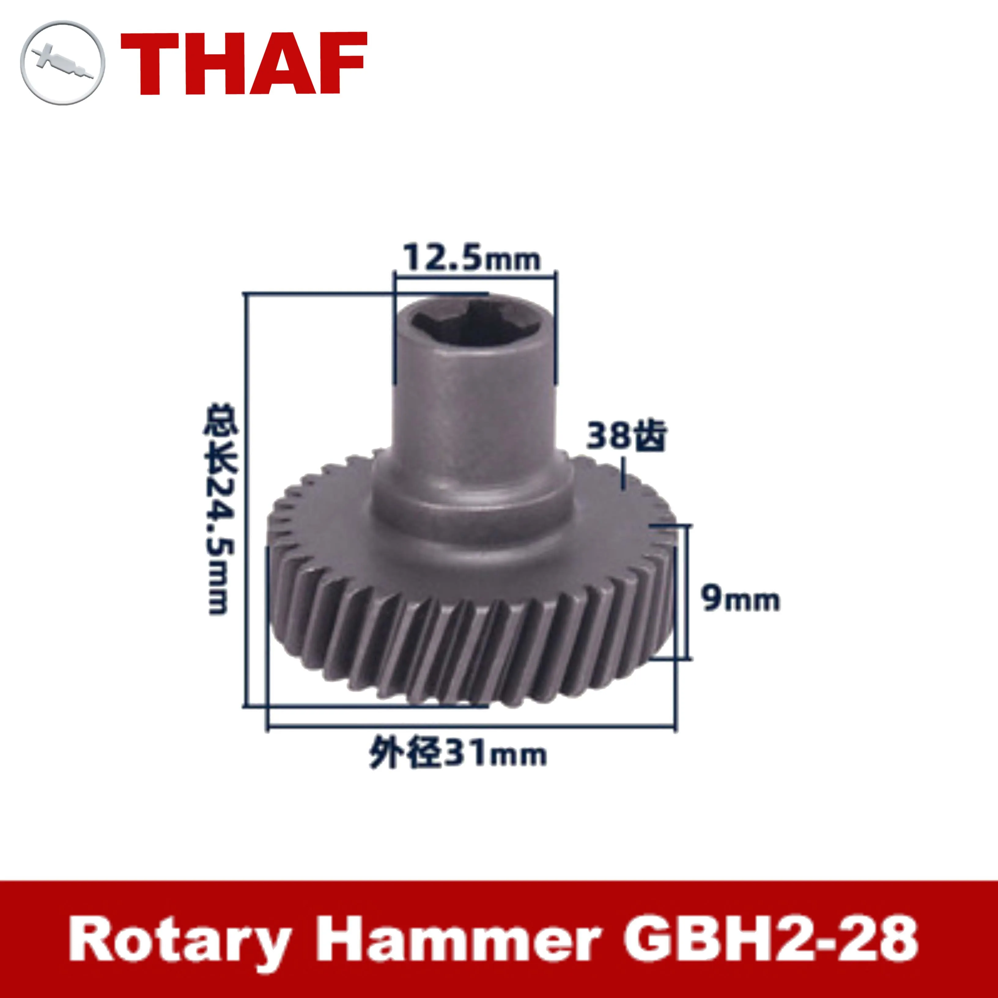 

Replacement Spare Parts Gear For Bosch Rotary Hammer GBH2-28