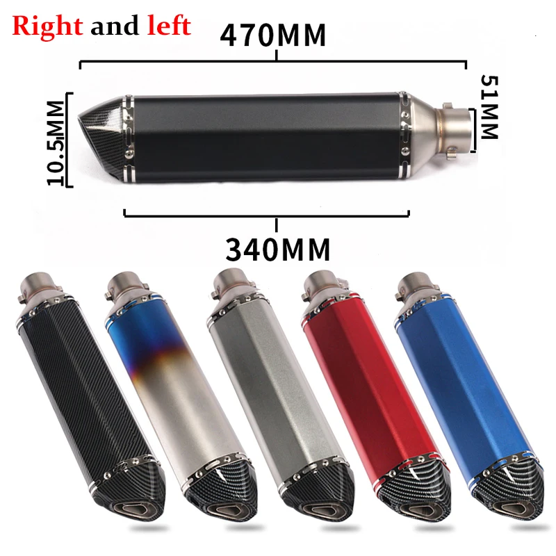 Универсальный глушитель для выхлопной трубы мотоцикла 470 мм скутера мотокросса