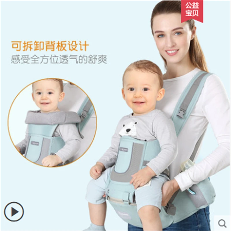 Табурет для переноски младенца многофункциональный легкий детей любой погоды