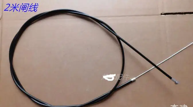 

2M Electric car brake cable