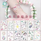 1 шт в виде единорога из мультфильма лошади татуировки Временные фальшивые татуировки наклейки для тела Водонепроницаемый татуировки золотого и серебряного искусства для детей милые детские татуировки 12x7.5cm