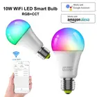 Умная лампочка 10 Вт, Wi-Fi, E27, RGB-лампа, работа с AlexaGoogle Home, 220 В, RGB + белый, функция регулировки яркости, таймер, умная лампочка