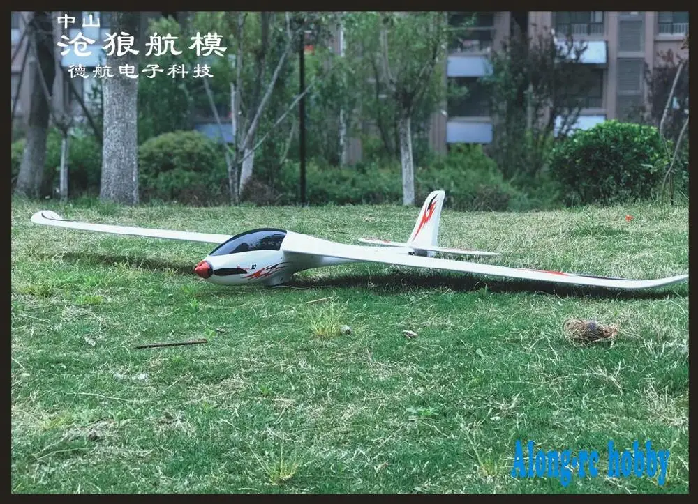 радиоуправляемый планер volantex 2000