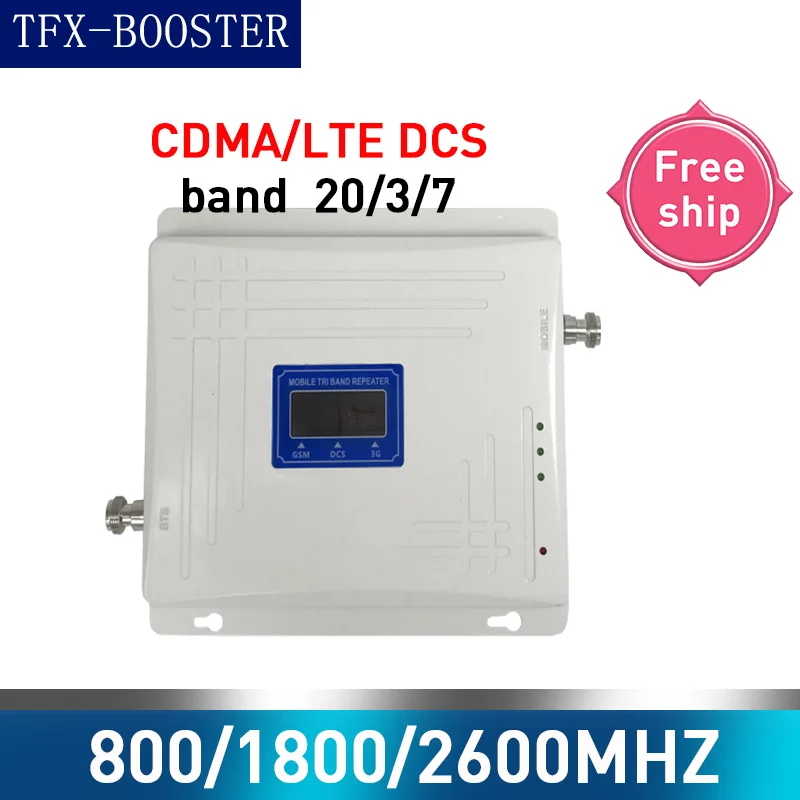 TFX BOOSTER полоса 20/3/7 gain70 800/1800/2600 МГц Мобильный телефон повторитель сигнала 2G 3G 4G