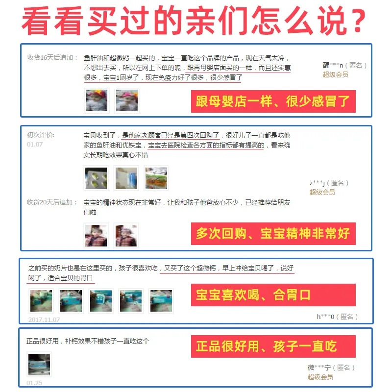 

Angela newt superfine calcium carbonate calcium baby baby children calcium supplement