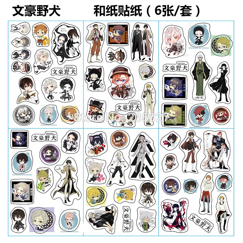 

60 sheets/lot Bungou Stray Dogs sticker Nakajima Atsushi dazai osamu Ranpo cartoon wall stickers for kids rooms gifts