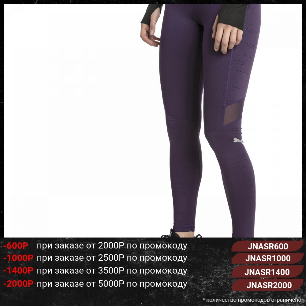 Леггинсы PUMA IGNITE Long Graphic Tight|Легинсы| |