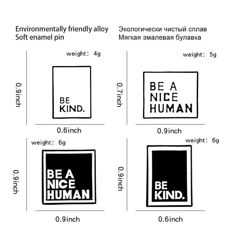 Be A Nice Man эмалированная булавка вдохновляющая Kind текстовая коробка Цитата слоган