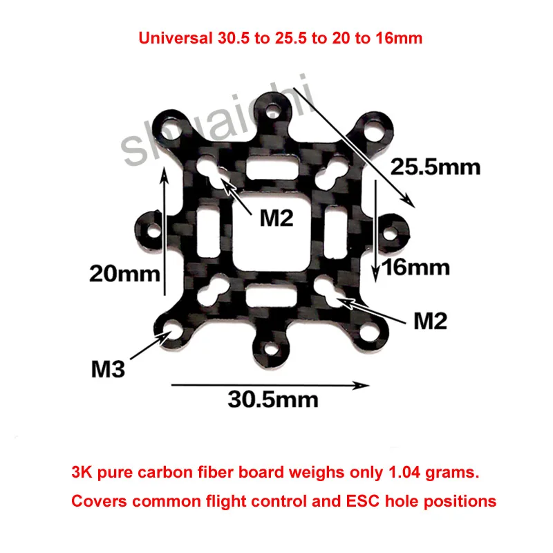 2 шт полета управление плата