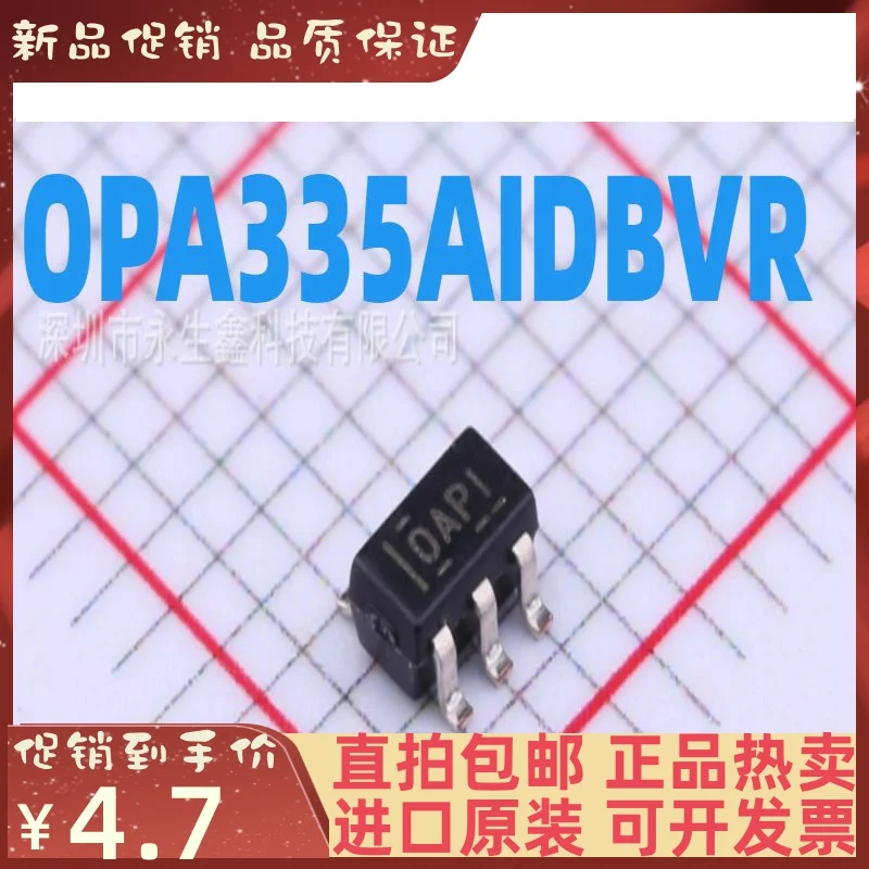 

1-20PCS OPA335AIDBVR OPA335AIDBV OPA335 OAPI SOT23-5 IC New original IC