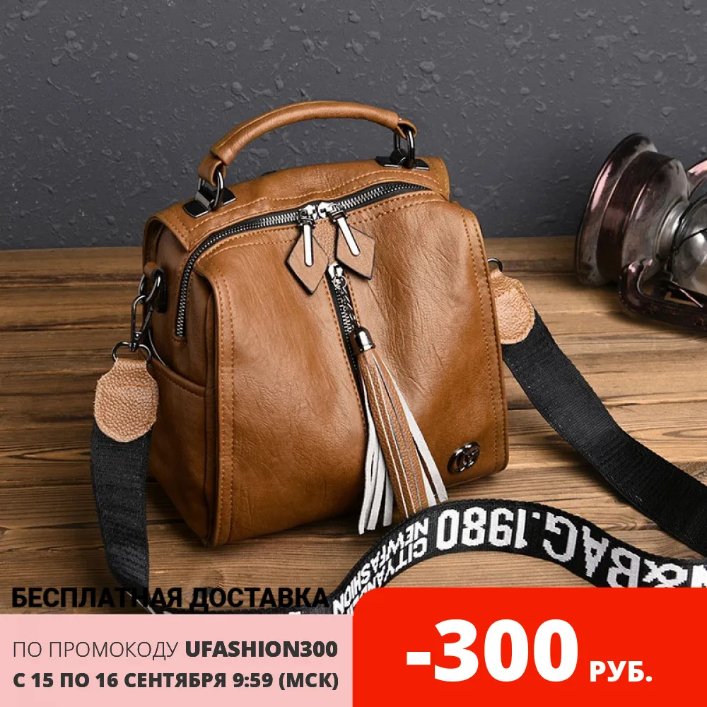 сумка женская 2020 брендовая сумочка через плечо средний женский рюкзак