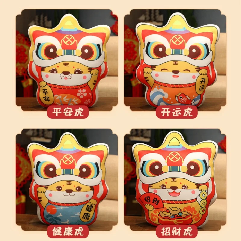 Подушка в виде танцующего льва плюшевая игрушка набивная кукла мультяшное