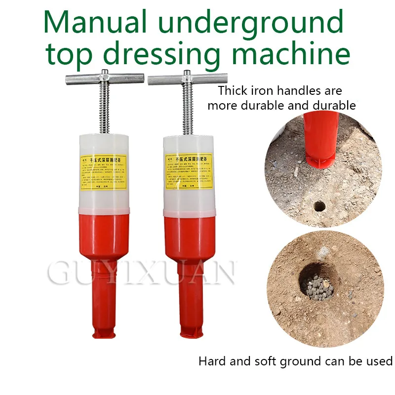Agricultural manual multi-function corn fruit tree covered deep top dressing hand pressing underground root fertilizer