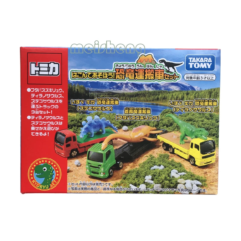

TAKARA TOMY TOMICA Dinosaur Transporter 3Pcs Set Truck Alloy Diecast Metal Car Model Vehicle Toys Gifts Collections