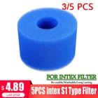 35 шт., многоразовые фильтры для бассейна Intex S1