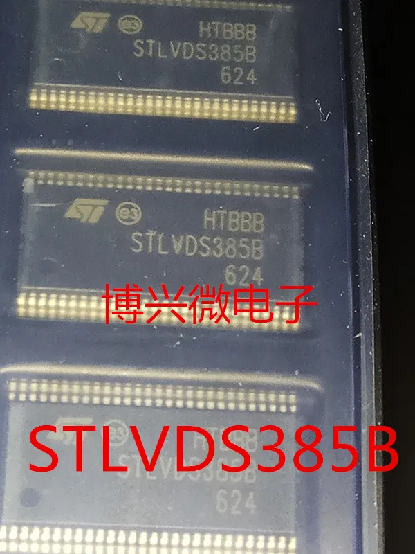 

10PCS/LOT STLVDS385B STLVDS385BTR