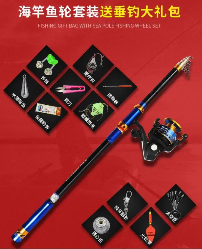ТОКУШИМА Т6 3.0м морская удочка комплект дальнего заброса рыболовный снасть катушка на.