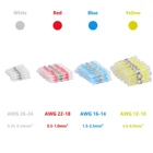 Термоусадочные клеммы AWG26-10 для пайки проводов, 103050 шт.