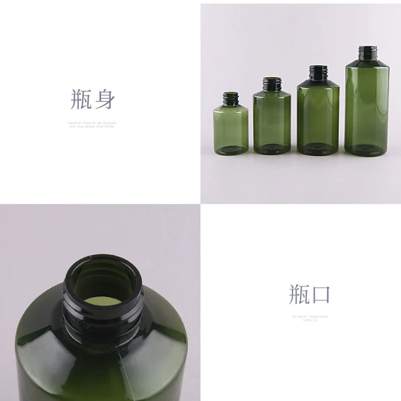 

10pcs/lot 50ml /100ml /150ml /200ml dark green oblique shoulder PET clamshell bottle