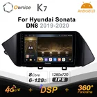 Автомобильный радиоприемник Ownice 6G + 128G Android 10,0 для Hyundai Sonata DN8 2019 2020 мультимедийный плеер Видео Аудио 4G LTE GPS Navi