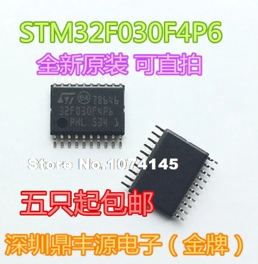 10 шт./лот STM32F030F4P6 TSSOP20 | Лампы и освещение