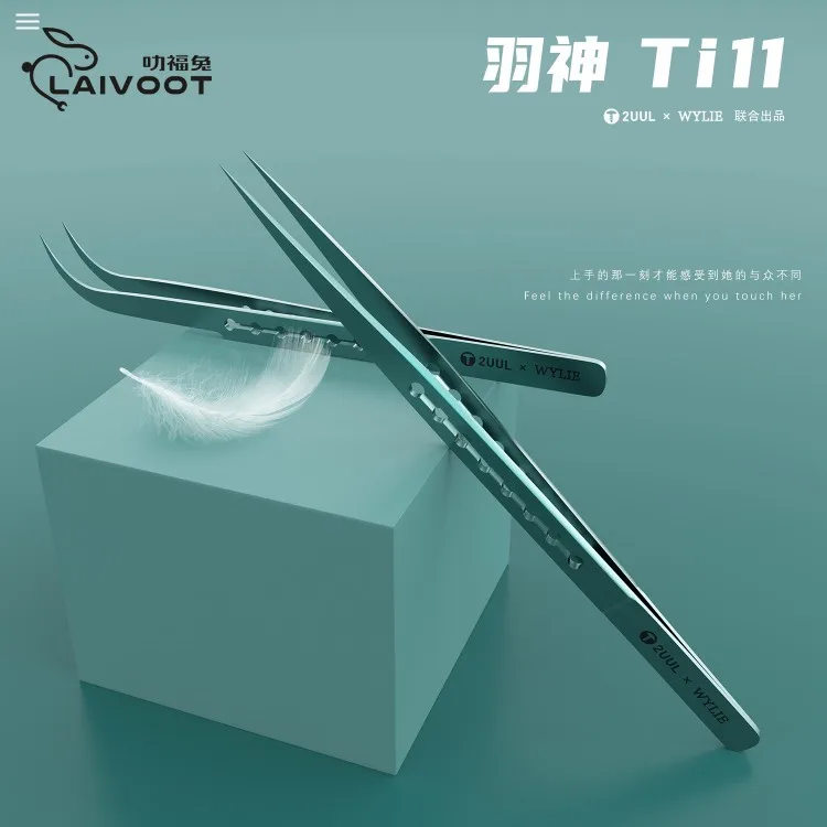 Пинцет 2UUL WYLIE из титанового сплава с особым наконечником | Инструменты