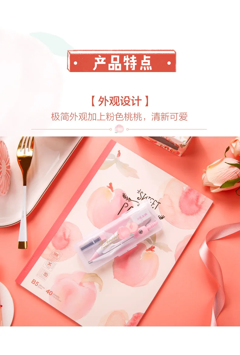 M&G Le Tao комплект с циркулем. Принадлежности для студентов. Прекрасный многофункциональный инструмент для рисования. Компасы. С ластиком и свинцовым сердечником. ACSN1333
