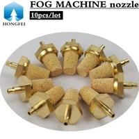10pcs stage smoke machine oil filter nozzle professional lighting accessories
