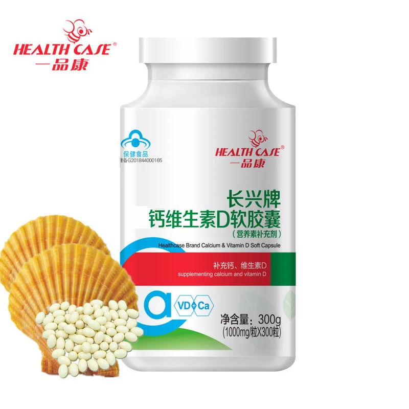 

Yipinkang Brand Calcium Plus Vitamin D Soft Capsule 1000mg/granule * 300 Tablets Liquid Calcium Tablets Adult Calcium Supplement