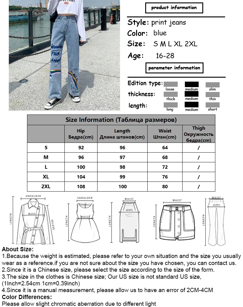 

High Waist Wide Leg Jeans Women New Rainbow Print Straight Pants Plus Size Loose Trousers Female 2021 Cartoon Denim Streetwear