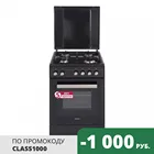 Комбинированная плита Simfer F50EB43011, газ-контроль, подсветка, очистка паром