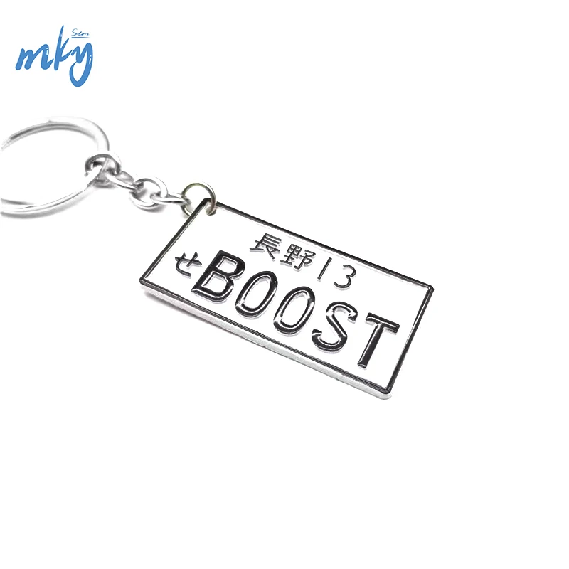 Новинка стильный Креативный автомобильный брелок с номером подходит для AE86