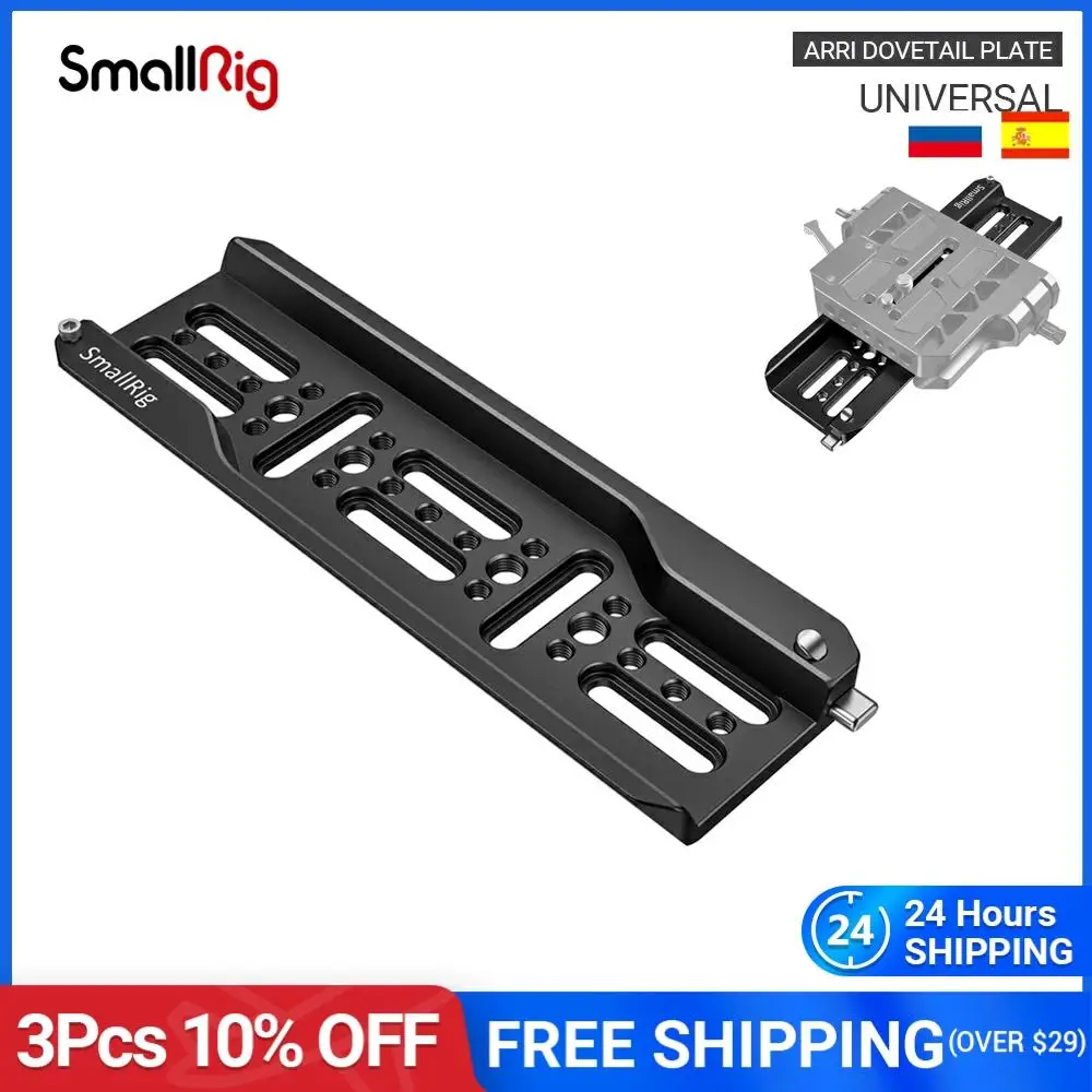 SmallRig 8 ''легкая пластина ARRI с ласточкиным хвостом и несколькими резьбовыми