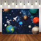 Mehofond земли Вселенная, космос, планета фон для фотосъемки с изображением космического корабля астронавт День рождения фон фотосессия Фотостудия