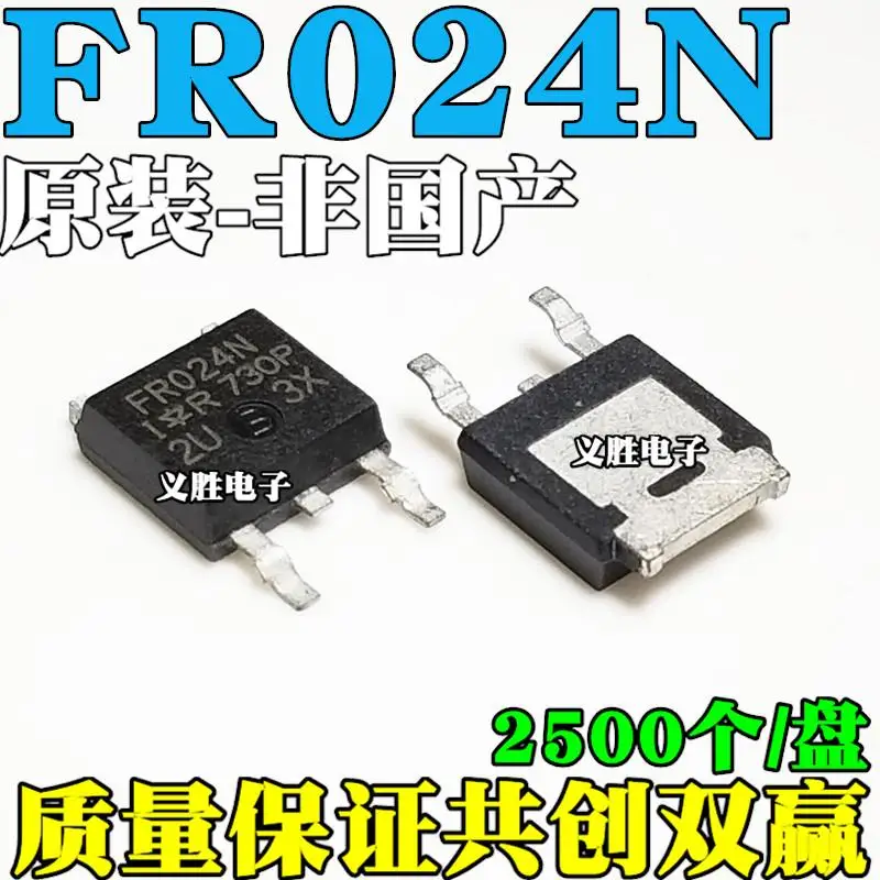 

Freeshipping IRFR024N FR024N 55V 17A TO-252