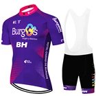 2022 Лазерная вырезка команда BH с коротким рукавом Велоспорт Джерси 20D гелевые подушечки шорты костюм мужская летняя MTB maillot ciclismo кюлот одежда