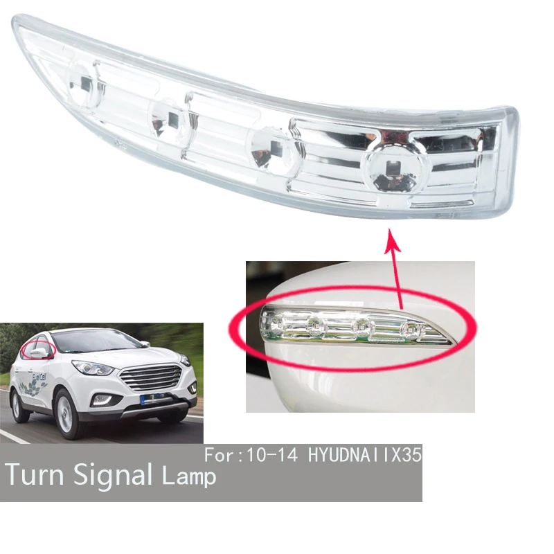 Aotogo боковое зеркало светодиодный светильник для Hyundai IX35 2009 2010 2011 2013 2014 2015