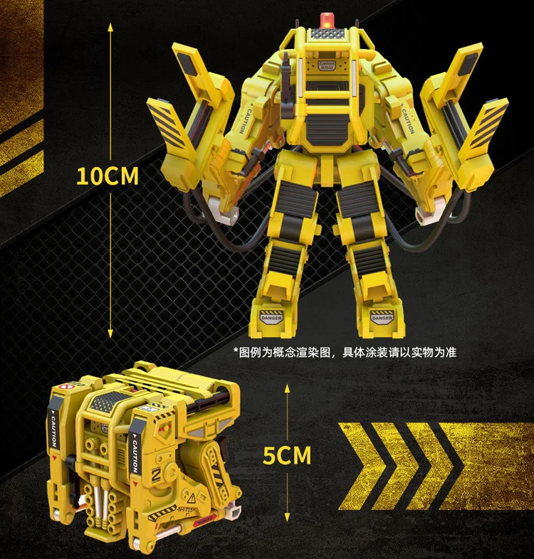 Универсальная коробка со Зверем для хранения железный солдат специальная форма