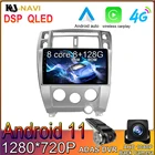 Автомобильный мультимедийный видеоплеер без DVD, 10 дюймов, Android 2004, GPS для Hyundai Tucson 1 2005 2006 2007 2008 2009