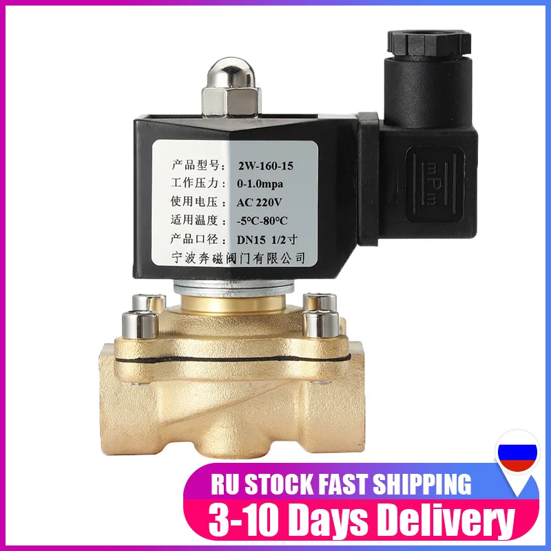 

Brass Electric Solenoid Valve AC220V G1/2" G3/4" G1" Outdoor Normally Closed Coil Control Valve Water Air Oil Inlet Flow Switch