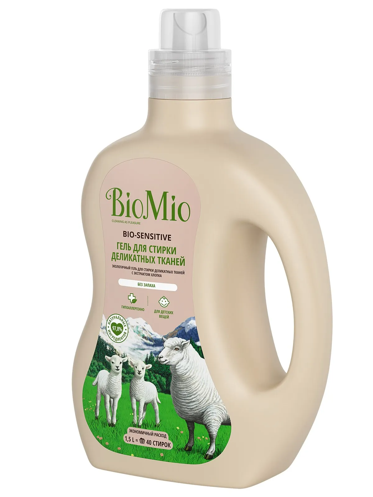 Gel for washing delicates BioMio BIO-SENSITIVE laundry detergent 1500 ml (production RF) | Дом и сад