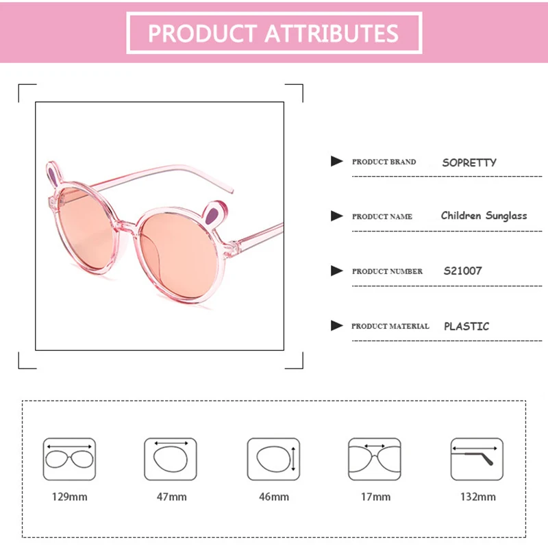 47-17-132 детские пластиковые солнцезащитные очки для девочек модные круглые с милым