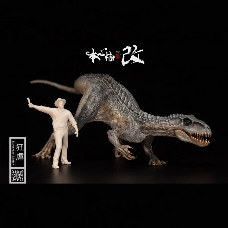 1:35 серый цвет Nanmu Berserker Rex Raptor динозавр индораптор с небольшой фигуркой