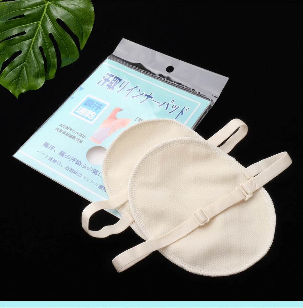 

2pcs Sweat Reusable Washable Sweat-absorbent Pads Underarms Backs Cloister Fabric Avoid Anti Sweat Stains Absorbing Absorbent