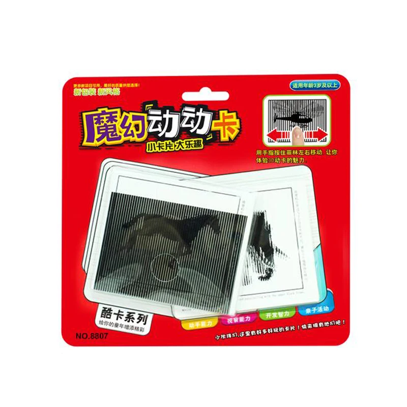 

Magic Dynamic Card Science and Education Visual Dynamic Puzzle Novel Creative Paper Card Children's Toy Gift toys