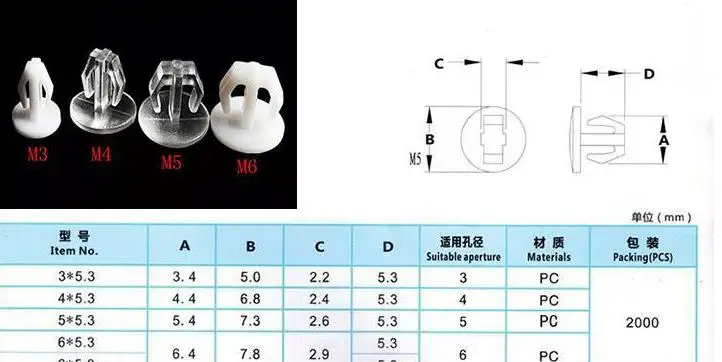 LED Plastic Staples, Aluminum Substrate Buckle