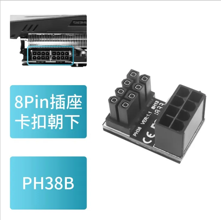 180 градусов под углом ATX Female 6Pin 8pin к Male 6pin адаптер питания для настольных ПК