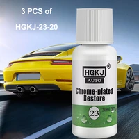 3 pcs of hgkj 23 20 car chrome refurbishment agent car standard rust refining cleaning agent car chemicals anti rust for cars