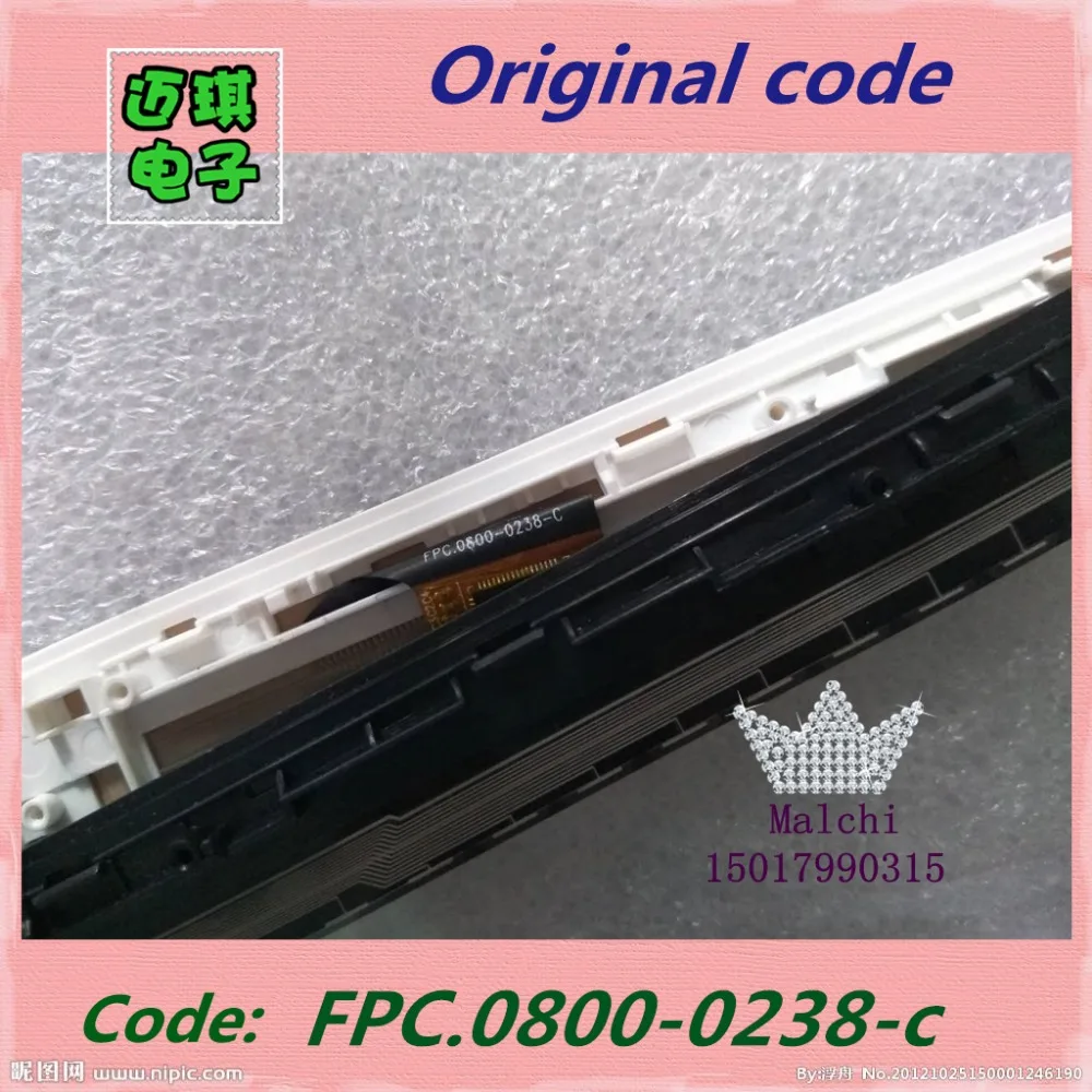 Новый оригинальный: FPC.0800-0238-C сенсорный экран рукописный ввод кабель для